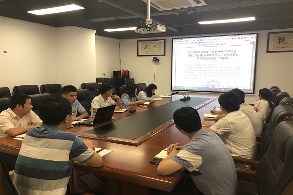 廣州分公司黨支部組織專題學習.JPG